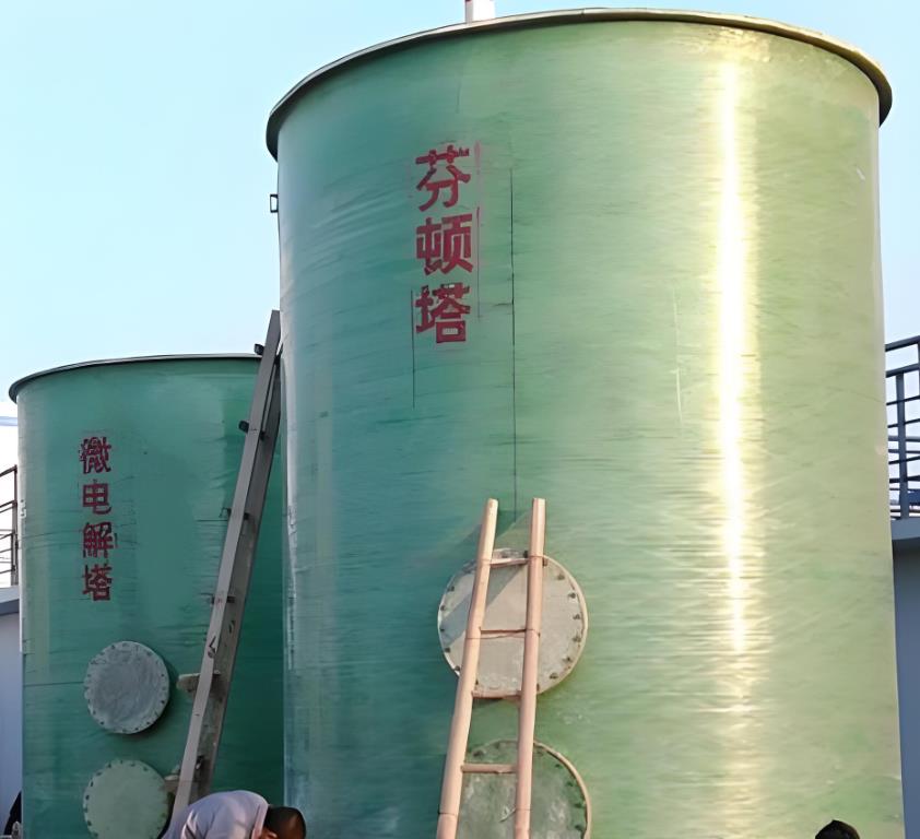 德清芬顿氧化设备